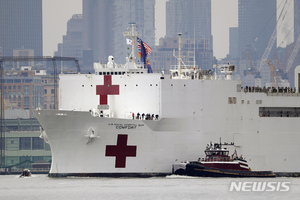 뉴욕 파견 美해군 병원선 버지니아 복귀…"다른 임무 투입"