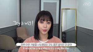 한예슬, 단발 헤어스타일의 비밀 공개…“내 머리 흑발 아니야”