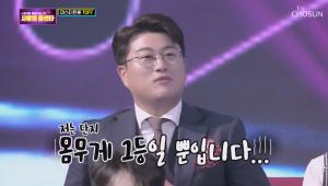 트로트 가수 김호중, 몸무게가 문제?…네티즌 “예능감도 최고” 호응한 이유