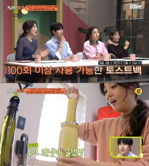 [종합] ‘프리한마켓10-25회’ 요알못 주방용품, 스팀팟-오토슬라이서-무선믹서기텀블러-전자레인지쿠커-무선진공포장기-에그롤메이커-오일로드프라이팬-자동핸드블렌더-오일스프레이-토스트백 “골든차일드 보민과 함께…”