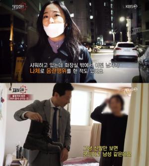 KBS ‘제보자들’ 1인 가구 여성 범죄, 신림동 사건은 강간미수 아닌 주거침입? 영화 ‘도어락’ 눈길