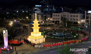 &apos;코로나19 종식 기원 봉축탑 점등&apos;…광주불교연합 빛고을 관등회