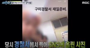 "법 안 무서워"…&apos;실화탐사대&apos; 촉법소년 중학생, &apos;뺑소니부터 절도까지&apos; 폭주의 이유는?