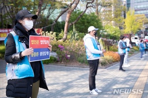 한세대학교 노조 “대학 민주화를 위해 시민 앞에 섰다”