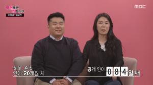 ‘예비신부 학폭 논란’ 이원일, ‘부러우면 지는거다’ 하차→‘편스토랑’ 출연 잠정 중단…방송 활동 ‘빨간불’