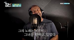 그렉은 누구? ‘전국노래자랑’ 출연 화제→유튜브 ‘그렉형’ 운영 중