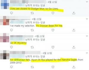 2020 KBO리그 개막 앞두고 응원팀 고르는 미국 야구팬들 눈길…국내 네티즌 반응은?