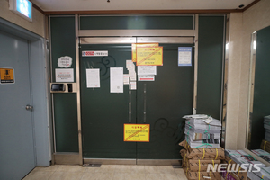 서울시, 신천지 HWPL 법인 취소…"공익침해"