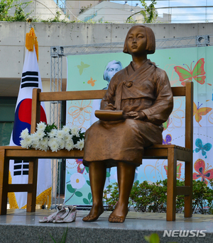 &apos;사법농단&apos; 영향받은 日위안부 소송, 4년 만에 첫 재판