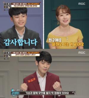 [종합] &apos;공부가머니?&apos; 리틀싸이 황민우, 강성태에 실속 조언 받아 "예고 입시 솔루션"