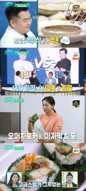 [종합] &apos;편스토랑&apos; 이정현, 남편과 셰프들 요리 시식-오윤아 &apos;감태전복김밥&apos; 완성