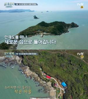 ‘삼시세끼 어촌편5’, 선공개편 공개로 네티즌 기대감 상승…‘손이차유’가 방문할 죽굴도는 어떤 섬?