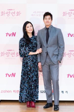 유지태-이보영 tvN 새 드라마 &apos;화양연화&apos; 뜻은?
