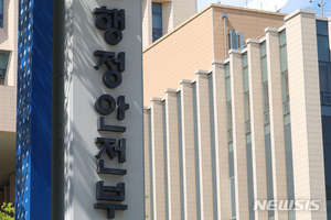 코로나19 검사부스·공공배달앱…지자체 우수행정 5건 선정