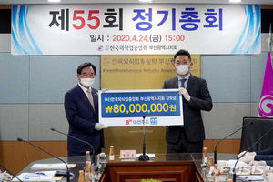 대선주조, 한국외식업중앙회 부산시지회에 장학금 전달