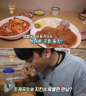 ‘생방송오늘저녁’ 춘천 한방초계국수·메밀치킨(통닭) vs 고양 비빔국수·돈까스, 강원·경기 가성비 맛집 위치는? 