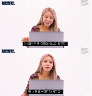 마마무 솔라, "머리까지 뜯겼다"…페미니스트 언급부터 무대 비하인드 공개