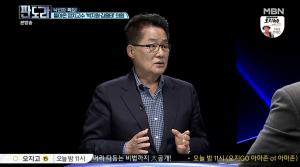 ‘판도라’ 박지원 “12년간 최선다했지만..”…김용태 “참회하려고 나왔다”