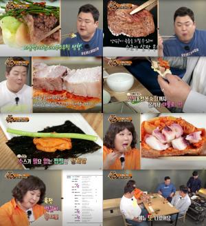 &apos;맛있는 녀석들&apos; 다메뉴식당, 30가지 한식요리 등장…네티즌 "너무 비싸다"