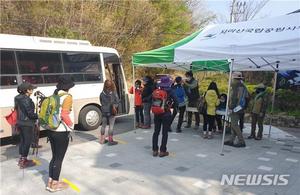 지리산국립공원도 거리두기 캠페인…황금연휴 대비