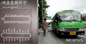 서울마을버스조합, 사업자에 운영비 준다…차량 1대당 50만원