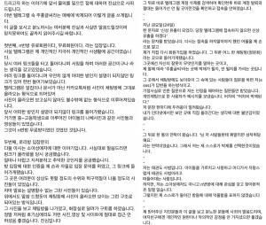 “얼마나 추악한지 궁금해서” 텔레그램 N번방-로리방 입장한 태권도사범, ‘주홍글씨’ 신상 박제 후 해명