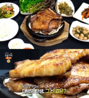 ‘생방송오늘저녁’ 광명 석갈비 맛집 위치는? 밤일음식문화거리 명물! 숯불돼지·소구이-메밀물·비빔국수