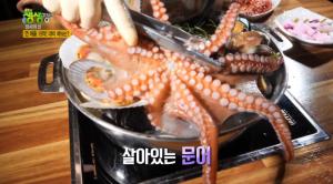 ‘2TV 저녁 생생정보-장사의신’ 연 매출 19억!…문어갈비해천탕 맛집