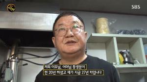 ‘생활의 달인’ 속초 명태 회냉면, “외할머니가 이북에서 피난 내려와 시작”…3대째 이어지는 맛집 위치는?