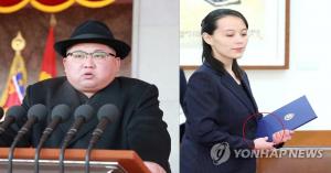 "김정은, 김여정에 공식후계자 지위 부여할 수도"…"김여정, 사실상 당 중앙 역할"