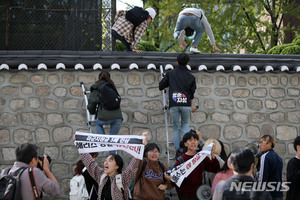 美대사관저 월담 대학생들…"주거침입 명백" 집행유예