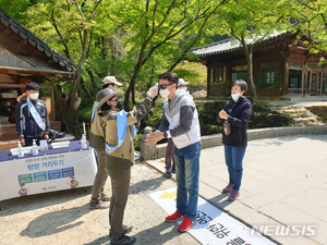 내장산국립공원, 황금연휴 기간 &apos;탐방거리 두기&apos; 강화