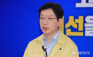 경남도 "긴급재난지원금, 경남형+정부지원 모두 지급"