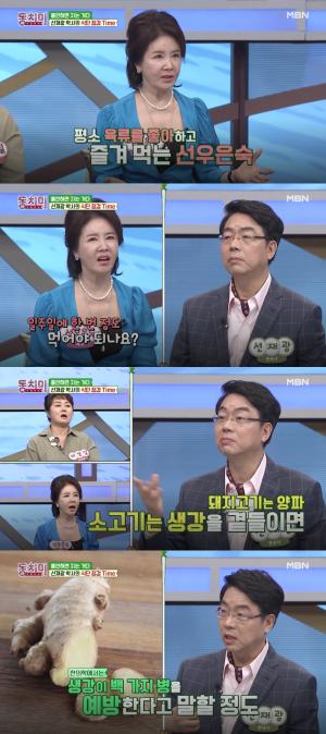 &apos;속풀이쇼 동치미&apos; 선우은숙, 고기 사랑 고백…&apos;선재광 한의사 조언 보니&apos;