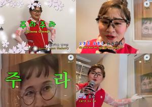 둘째이모 김다비(김신영), ‘주라주라’ 초저가 뮤직비디오 공개…네티즌 "타깃층 명확" 환호