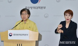 2주간 감염원 미확인 9명…"감염원 여전히 지역사회에 있단 증거"(종합)