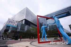 기자협회 "검찰, MBC 압수수색 재청구 언론 탄압" 규탄