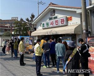 전북도, 황금연휴기간 주요 관광지 방역수칙 점검