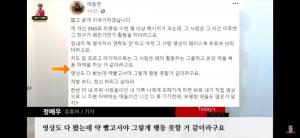 [이슈] “약물 복용 하는 것 같다” 양예원 전 남자친구 폭로…마약 의혹 제기