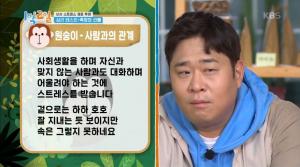 ‘1박 2일 시즌4’ 문세윤, “인간관계에 스트레스 받아”…멤버들 심리테스트 결과는?