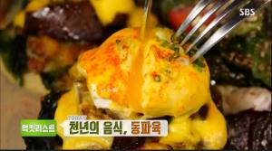 ‘생방송 투데이-먹킷리스트’ 천년의 음식!…동파육 맛집