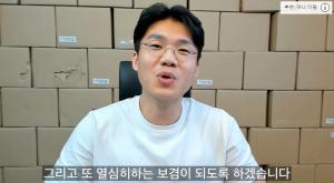 "과몰입하는…" 보겸, 갑자기 유튜브 &apos;구독자 수&apos; 비공개 처리하는 이유