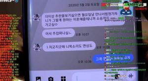 "추한 꼴 보기 싫으면…" 커맨더지코, 아내 미소와 진짜 이혼하나?