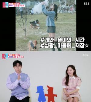 박성광 예비신부 이솔이, 직업은?…레이첼 야마기타 &apos;duet&apos;으로 사귀기 시작