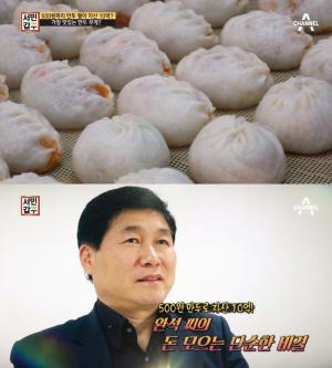 ‘서민갑부’ 평택 통복시장 500원 만두 맛집 위치는? 나완석 씨의 가성비 고기·김치·새우만두! 