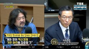 정성호 “착한 게 단점!” 민주당 원내대표 후보 릴레이 인터뷰② ‘김어준의 뉴스공장’