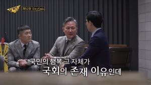 ‘유퀴즈’ 표창원, 21대 국회의원 불출마한 이유 “책임과 반성”