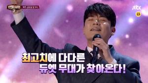 &apos;팬텀싱어3&apos; 5회, 아이돌 장르→2:2 듀엣 대결 도전…유채훈 엔딩요정 등극