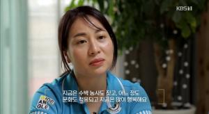 &apos;우리의 얼굴, 인간극장 20년&apos; 한국으로 온 다양한 이주민들의 근황..."한국에 살아서 행복해요"