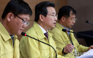 기재차관 "한국형 뉴딜 &apos;비대면 의료분야&apos; 원격진료·처방 제도화 아냐"